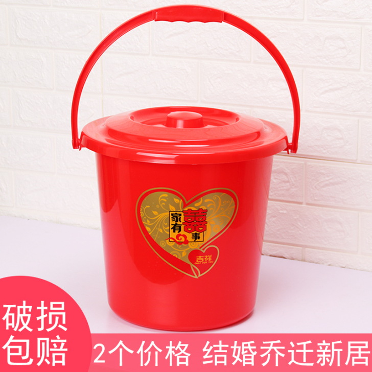 结婚用品新娘陪嫁塑料子孙桶订婚收纳红色乔迁...