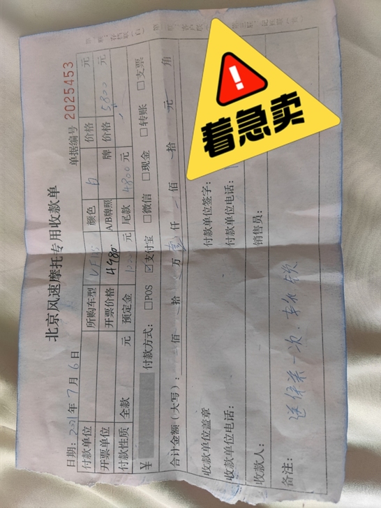 豪爵 vf125 踏板订单