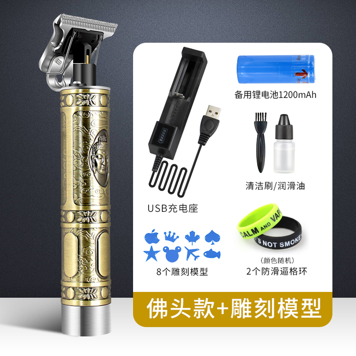 T9油头推剪发廊专业电推剪理发器推光头修边...