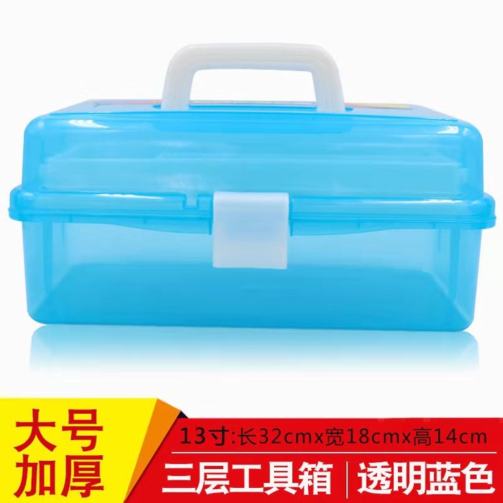 仓库清仓，全新美术三层工具箱收纳箱多功能带...
