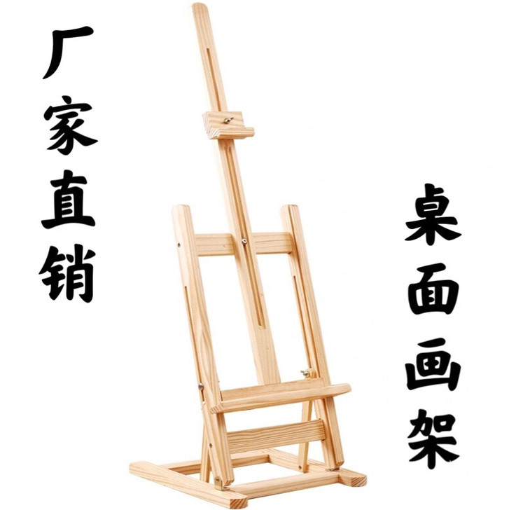 桌面画架画板套装4K画板折叠支架式儿童成人...