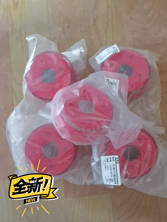 极飞无人机19款p30电机壳顶壳,全新,打...