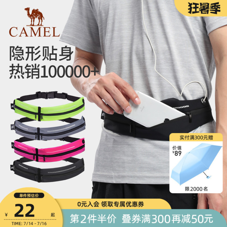 Camel/骆驼 腰包