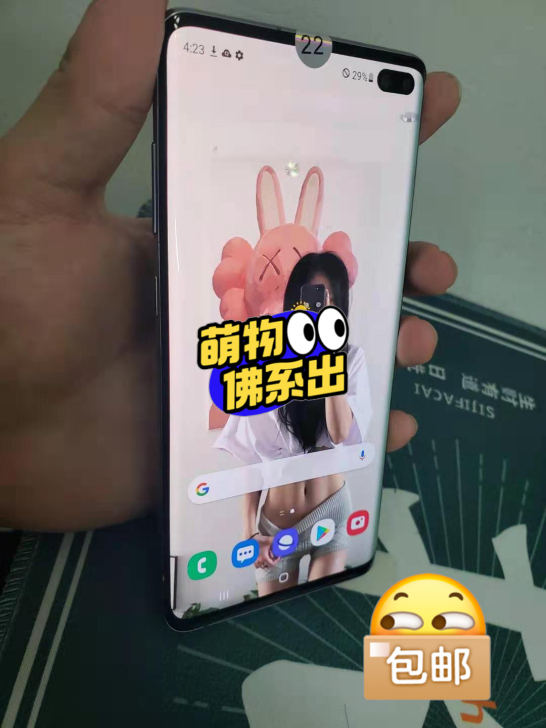 三星s10+ 屏幕点而已 !成色98新左右...