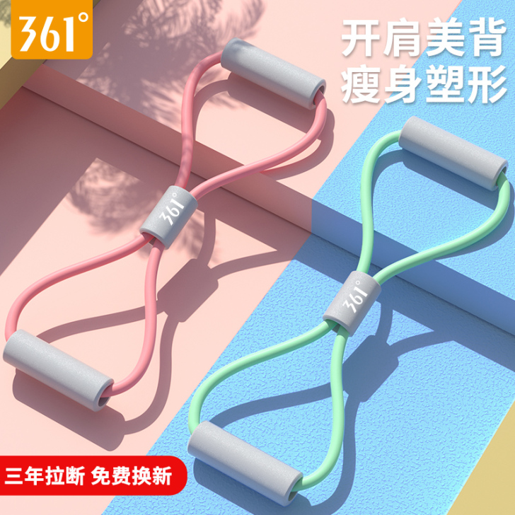 361##amp;deg; 拉力绳