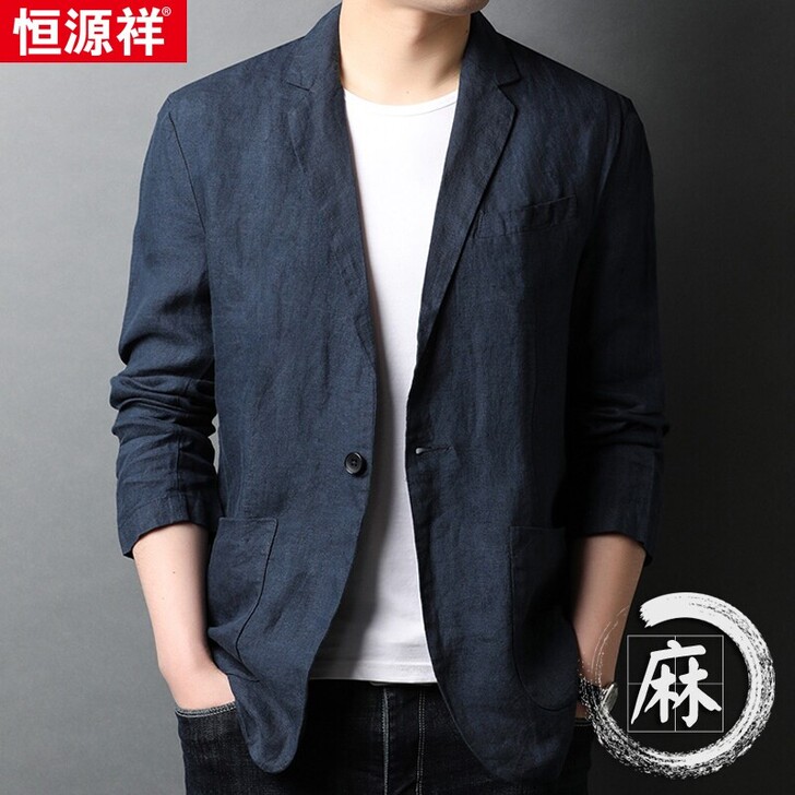 恒源祥夏季薄款纯亚麻西服男士商务休闲西装中...