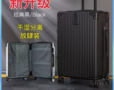 旅行箱 OZON男女皮箱子28寸耐用结实拉...
