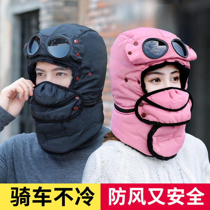 雷锋帽女冬季户外加厚骑电动车防风护耳防寒保...