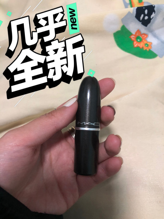 魅可子弹头口红唇膏A75號色dangero...
