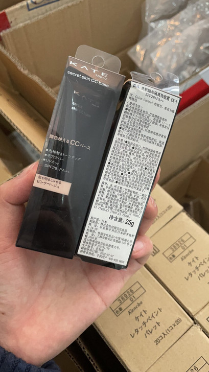 日本嘉娜宝kate 隔离霜 全新有粉色!改...