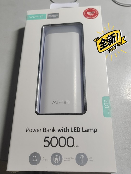 xipin充电宝,会发光,可以当手电筒用,...