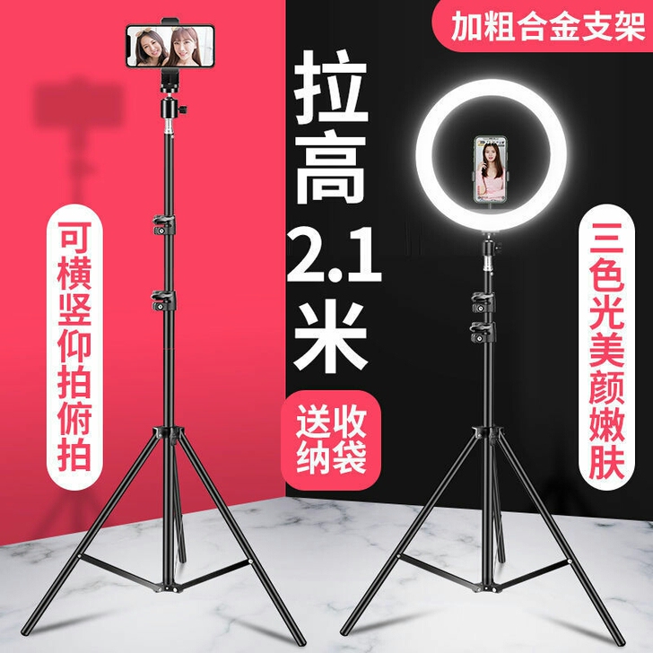 直播手机支架神器补光灯多功能自拍杆三脚架拍...