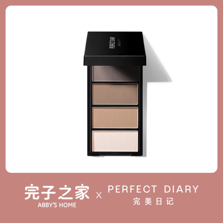 （送眉刷）完美日记眉粉 全新