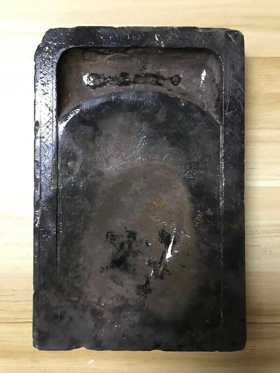 明清端砚一方，外观比较干涩，淋水后显润，整...