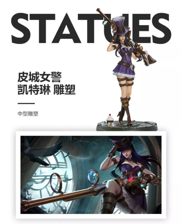 标价收皮城女警雕塑，要求盒卡齐全雕塑完好，...