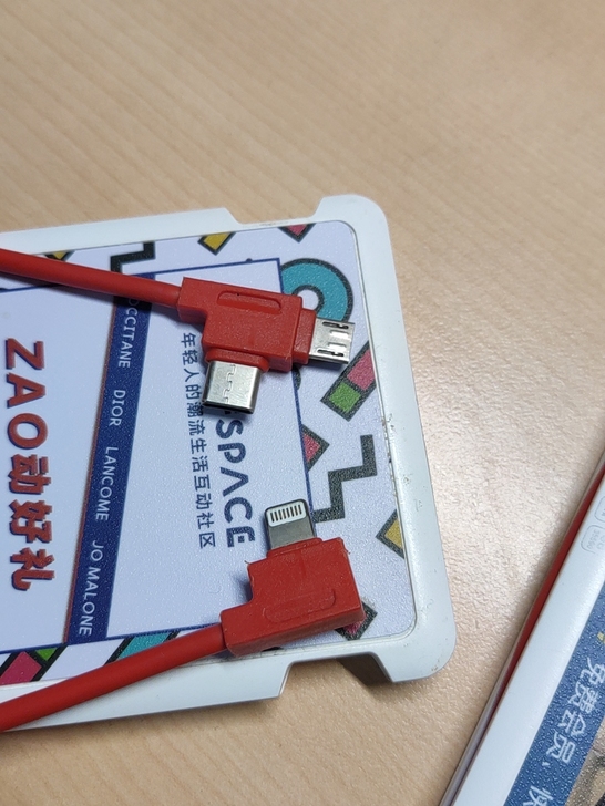 充电宝，5000毫安，自带3种输出充电口，...