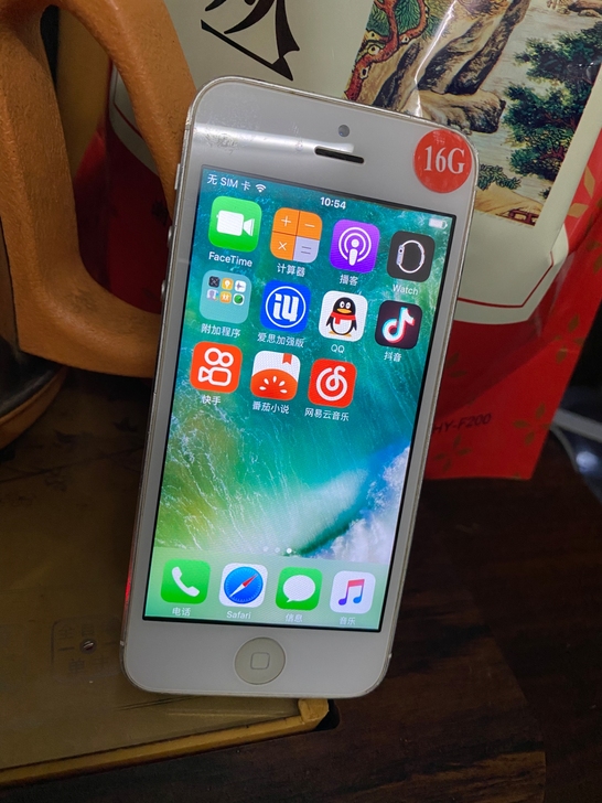 5S