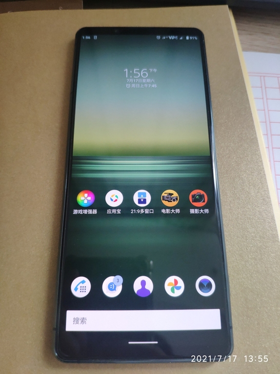 Sony/索尼 Xperia 1 Mark...