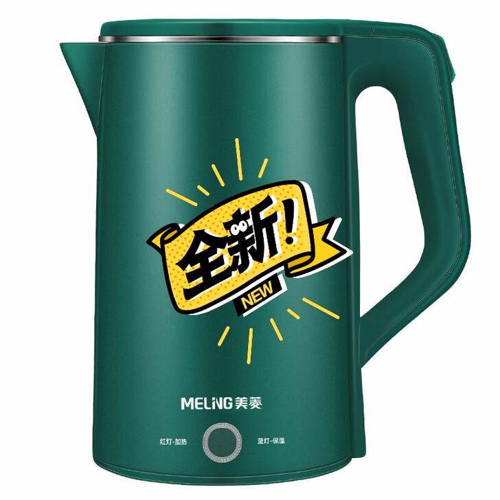 品牌热水壶  25包邮全新 库存不多只为清...