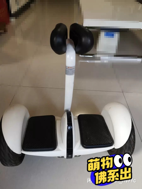 小米平衡车
