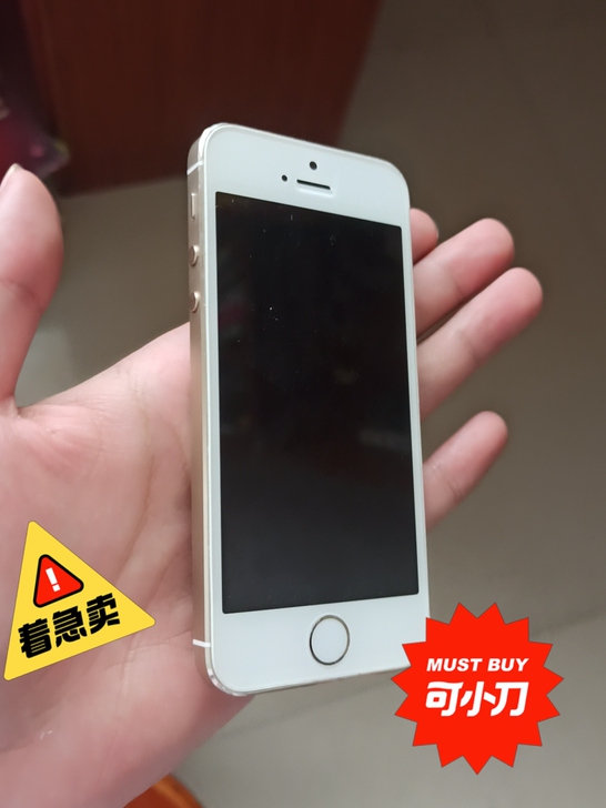 苹果5s，主板损坏，无法正常使用。除主板外...