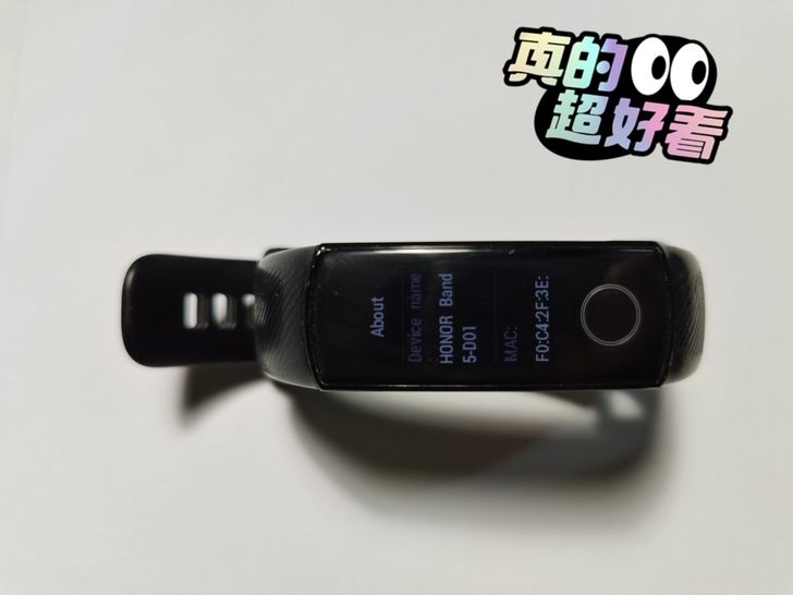 品牌型号 ：荣耀手环5