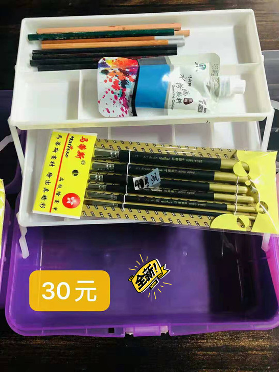 画笔颜料工具箱