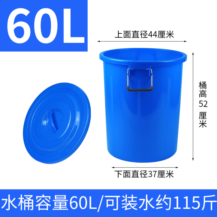 水桶家用储水用食品级加厚带盖大号大容量特大...