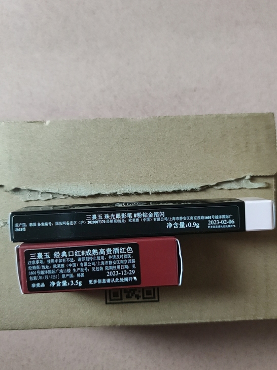 3ce口红，一支成熟高贵酒红色口红和一支珠...