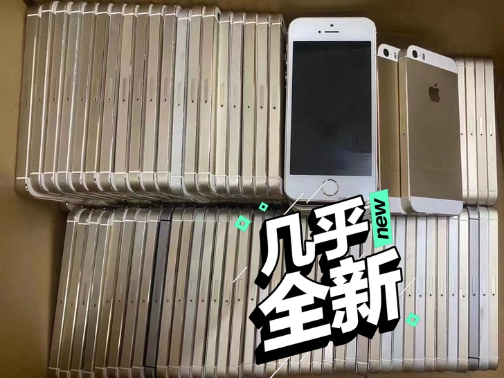 出5S  双4G   联通4G  标准20...