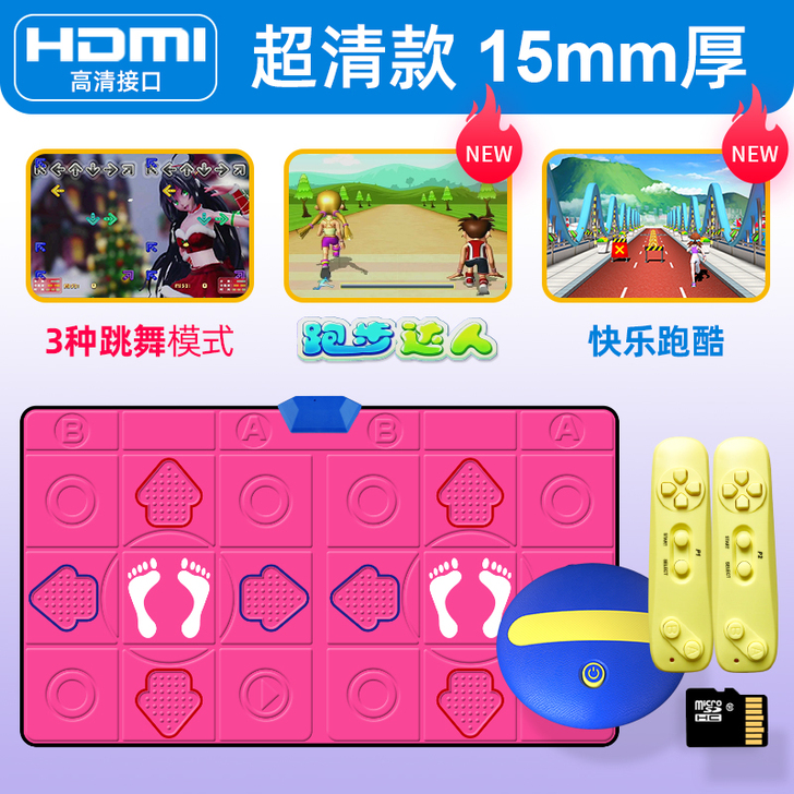 双人无线跳舞毯家用款电脑电视两用体感跳舞机...