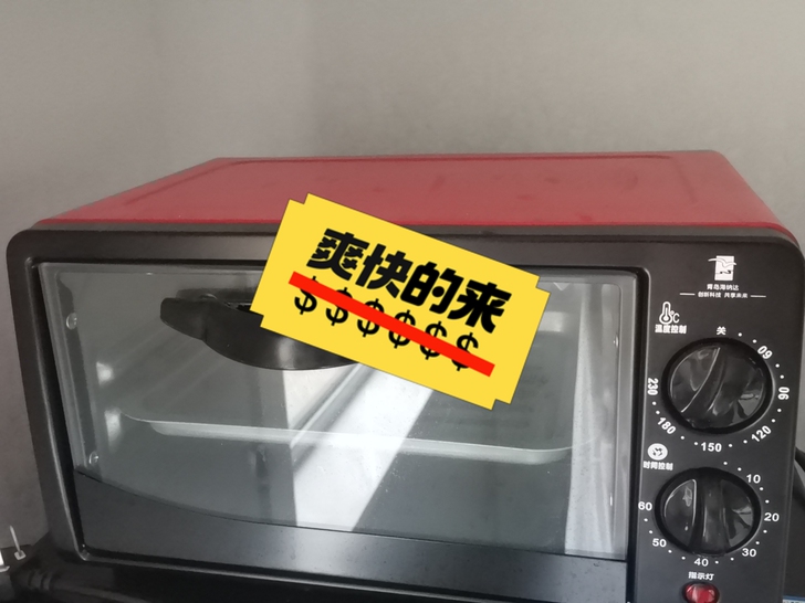 青岛海纳达烤箱，赠品，使用过两次，烤地瓜没...