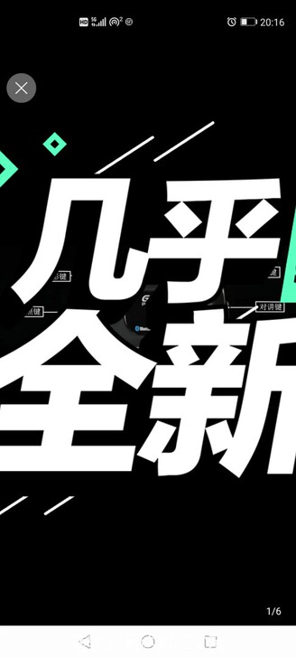 多功能蓝牙摄像一体机，清晰，音质特别好。不...