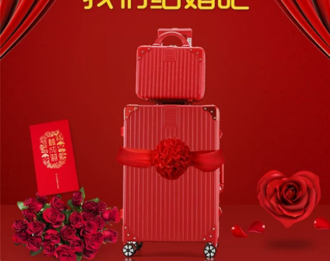 大红色结婚行李箱子新娘陪嫁箱女出嫁婚礼箱婚...