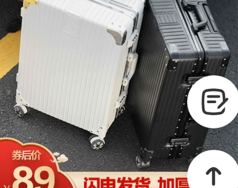 行李箱女大容量拉杆箱男ins网红新款密码旅...
