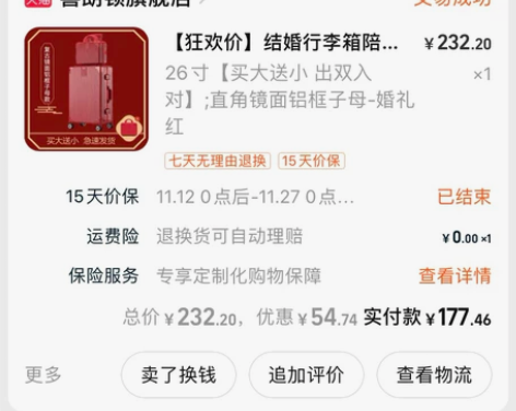 【全新】皮箱,仅限同城自提,外地不包邮。当...