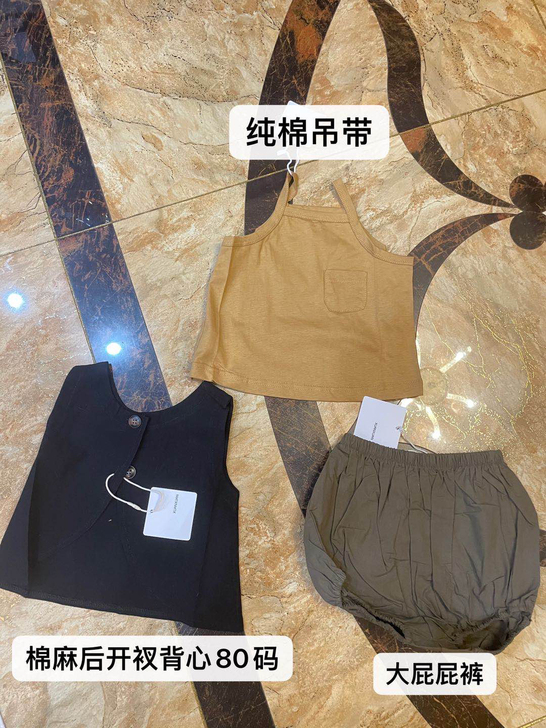 全新80码夏天背心吊带