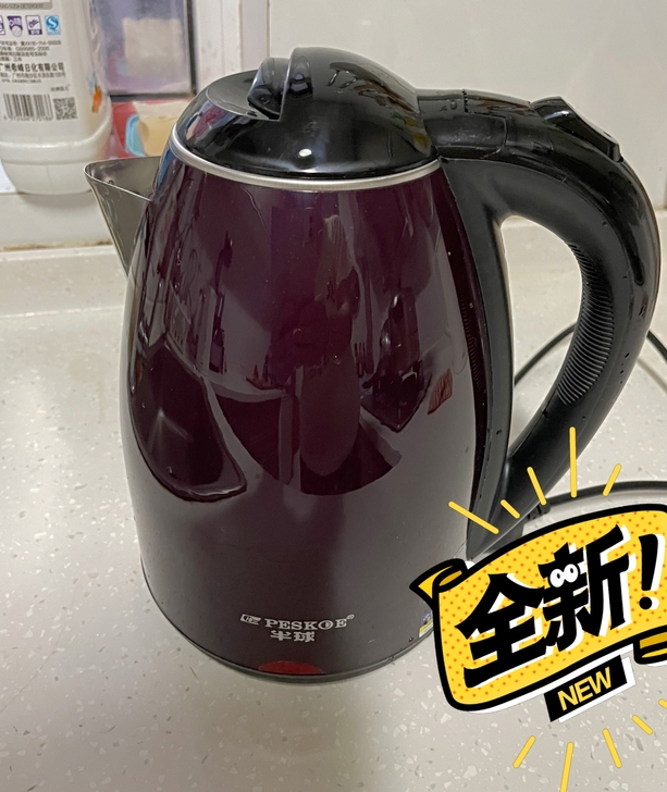实体店不开了，处理几台半球热水壶，开店的时...