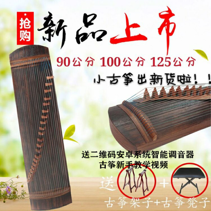 初学者便携式21弦1米小古##amp；he...