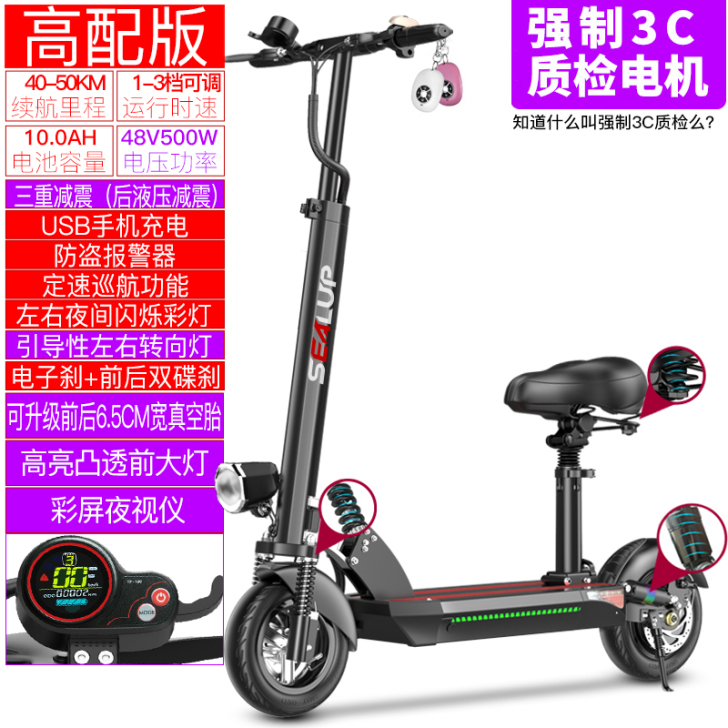 仅限本月，仅此一台，超低价！上下班、代驾神...