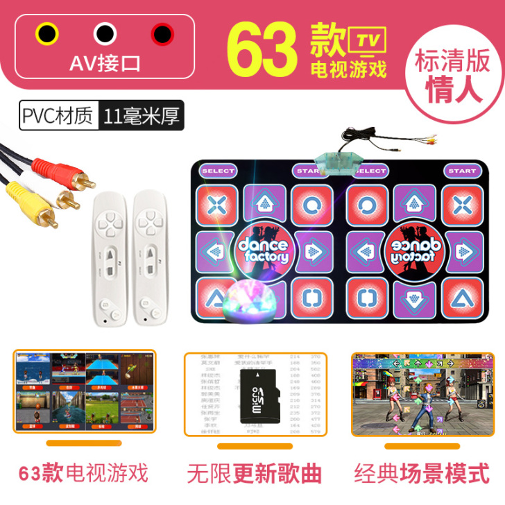 无线双人跳舞毯体感跳舞机家用电脑电视两用接...