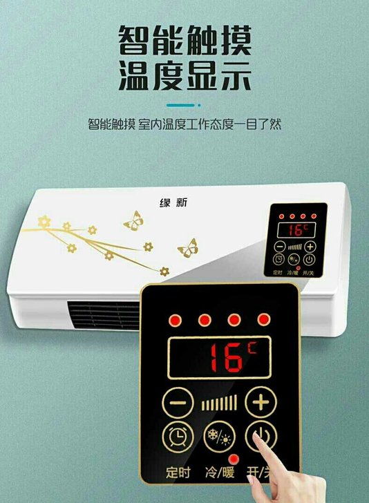因公司仓库租期到期，亏本出售移动小空调，手...
