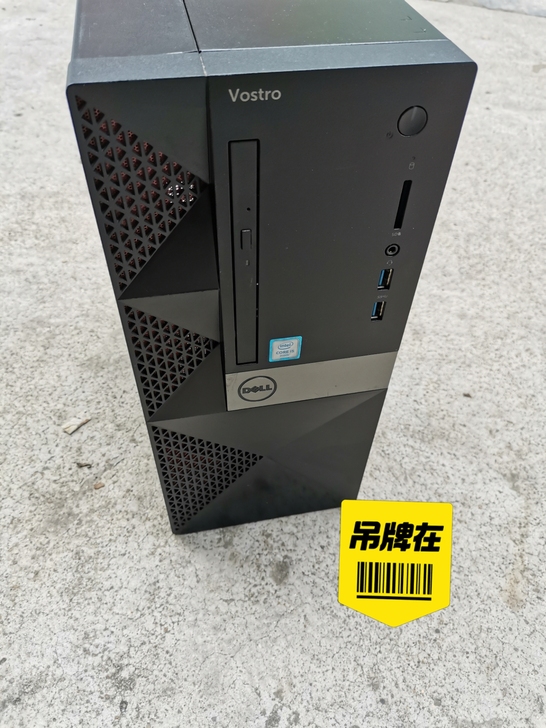 戴尔vostro3667原装电脑。工厂升级...