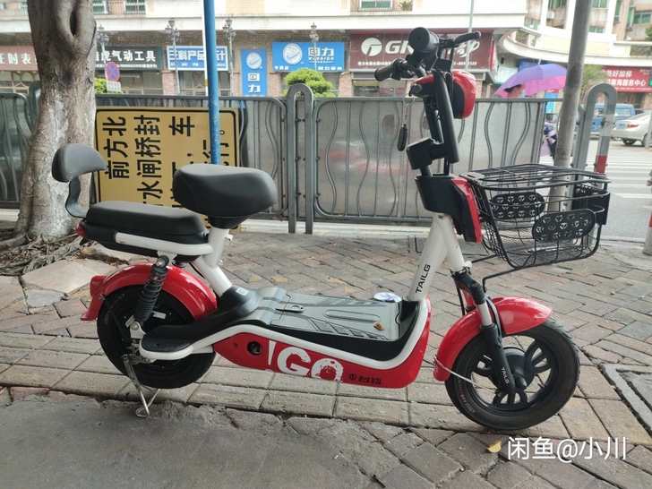 闲置二手电动车