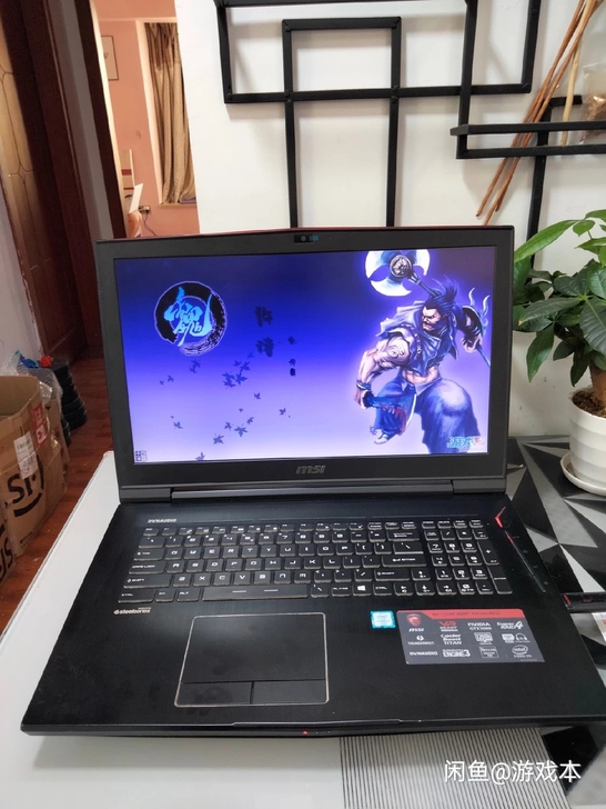msi微星GT73VR Pro笔记本电脑游...