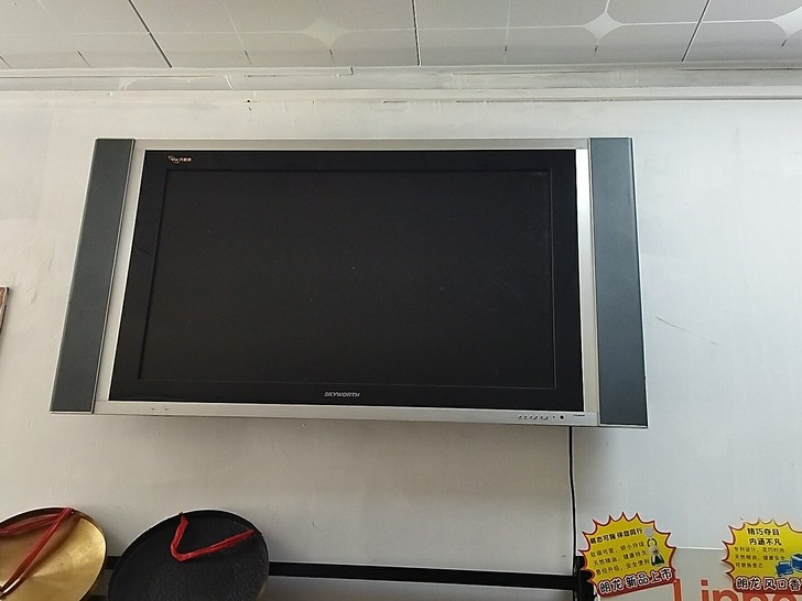 已售！创维电视。不要联系了