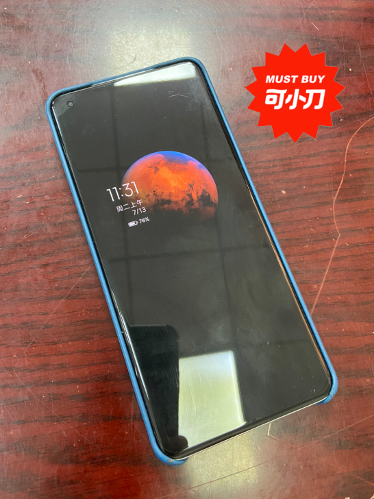 小米  11ultra  4899诚信可小刀