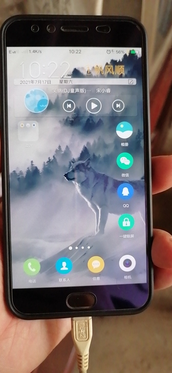 自用手机正常使用。7成新至8成新。vivo...