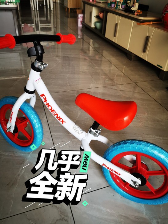 凤凰儿童平衡车，买回来就骑了一两次，95新...