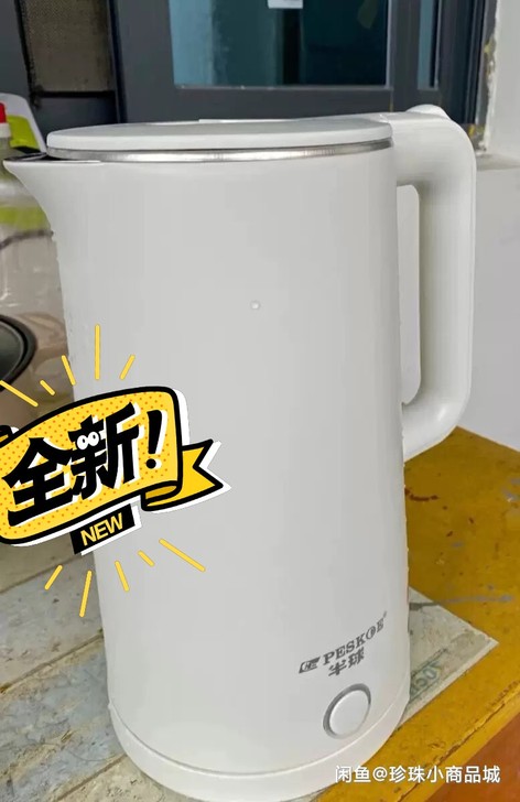 半球热水壶快烧壶自动断电烧水壶家用大容量电...